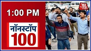 Non-Stop 100: Anti-National Slogan At Ramjas College, Delhi