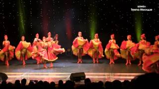 "Cancan". Moscow Music Hall. Variety. "Канкан". Московский Мюзик-холл.