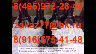 Буровой инструмент