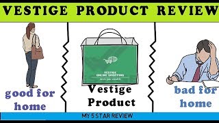 vestige product review in 5 star, vestige product ki jankari, my vestige product in hindi