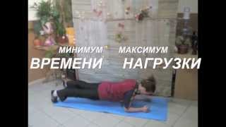 Хватит Худеть! Инновационное Решение Найдено! «Favao&Fitness&LifeStyle»