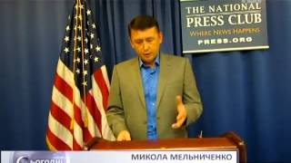 Компромат в обмін на мандат