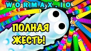 Как плохо быть в топе-10 Вормакс ио | Wormax.io