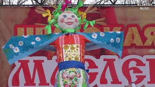 Широкая Масленица в городе Клинцы. 18 февраля 2018 года.