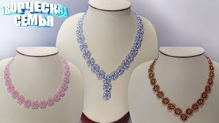 Украшения из бисера.  Beaded Necklace✔️КОЛЬЕ из бисера✔️ Украшение своими руками✔️ Пошаговый МК