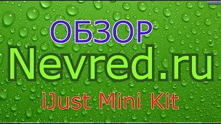 Обзор 1. Электронная сигарета Eleaf iJust Mini.