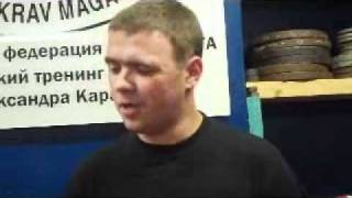 Александр Карасев: крав-мага (за сюжетом 1)