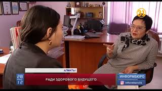 Инновационный центр для детей с ДЦП начнет работу в Алматы