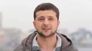 Украина едина / Україна єдина