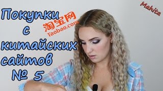 Вещи для мужа / Странный пластелин / Покупки для собаки