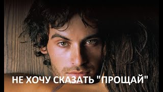 ПОЧЕМУ НАРЦИСС НЕ МОЖЕТ ОТКАЗАТЬСЯ ОТ МЕНЯ?