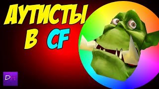 ПОТНЫЙ CASTLE FIGHT 4х4 WARCRAFT 3