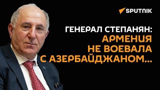 Делимитация границы должна исходить из карт, по которым Армения и Азербайджан вошли в СССР- Степанян
