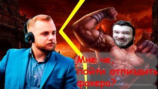 Lasqa и mistafaker | Срач на ХПГ