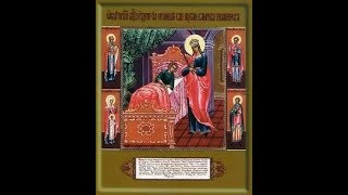 Акафист Божией Матери перед иконой "Целительница" 01.10