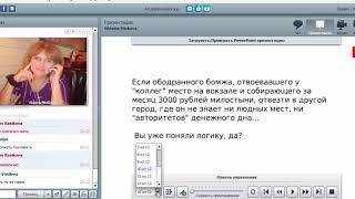 Денежный сценарий.