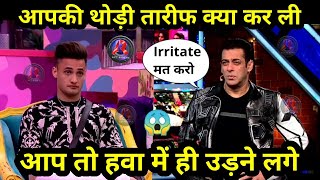 Bigg Boss 13: Salman khan का Asim Riaz पर निशाना | तारीफ क्या की अपने लेवल है अलग कर दिया