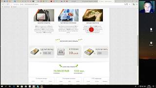 Storub 100% ЗАРАБОТОК 2018 ПРОВЕРЯЮ САЙТ(Storub)ПЛАТИТ?