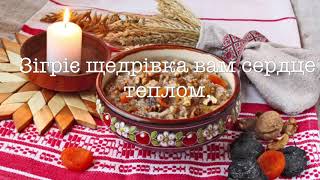 Привітання на Водохреща . З Хрещенням Господнім! Відео-листівка .