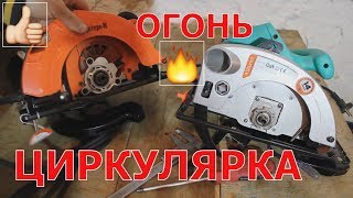 ЛУЧШАЯ!!! Циркулярная пила Дніпро М ДПЕ 1800/ Sturm CS50186 /обзор с разборкой