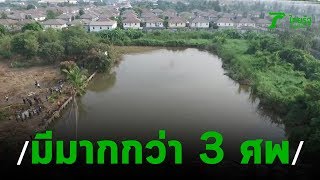 เล็งขอหมายศาลค้นซ้ำบ้าน"ไอซ์ หีบเหล็ก" | 31-01-63 | ข่าวเช้าหัวเขียว