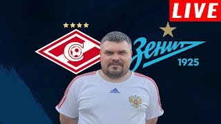 Арсенал Тоттенхэм прямой эфир.Спартак Зенит прямой эфир.Стрим.value