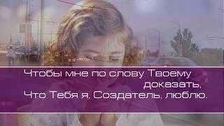 Христианское поклонение. Сборник №138