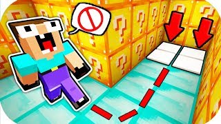 НУБ ЗАТРОЛЛЕН НЕВИДИМЫМ ПРО Майнкрафт, но Лабиринт из Лаки Блоков Ловушка ! ТРОЛЛИНГ НУБИКА ПЭНН