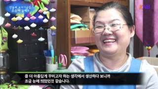KNB초대석 '민들레보자기공방' 조옥해 공예가