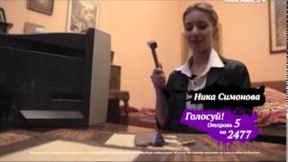 Бабушка Пушкина: Ника Симонова