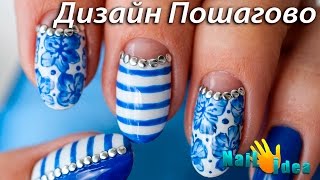 Дизайн ГЕЛЬ-ЛАКАМИ "Тельняшка"| Китайская роспись гель-лаками (шеллак) пошагово| Оксана Маляренко