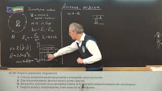 ЗНО Тема 42 (Укр)