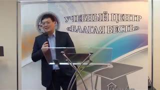 Кто такие "сыны Божьи"? - Альберт Ким
