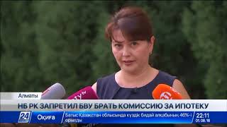 Выпуск новостей 22:00 от 01.08.2018