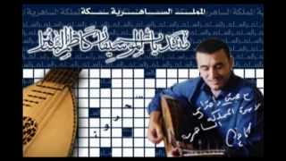 القيصر كاظم الساهر - الموال الرائع اطفى وارد اشتعل