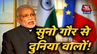 PM Modi To Inaugurate Industrial Fair In Hanover