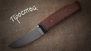 Клипса для "Простого"