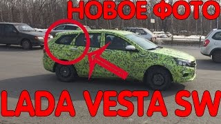 Lada VESTA SW (универсал) новое фото