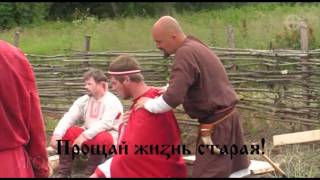 Имянаречение