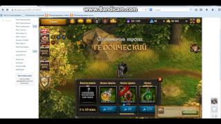 "NEW CHEAT"Чит для Kings Road/Kings Road hack