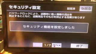 ERC unlock toyota