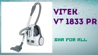 Пылесос с аквафильтром VITEK VT 1833 PR Обзор Распаковка