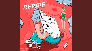 Зарядка