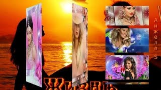Красивая песня!!! Послушайте!!! Встреча, стили ProShow Producer