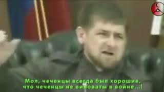 Смотреть Чеченцам Кадыровцы цера кхахьпал гуч докхш