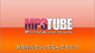ニューハーフ＆MTFが女性ホルモンやるなら絶対知らないとヤバイこと
