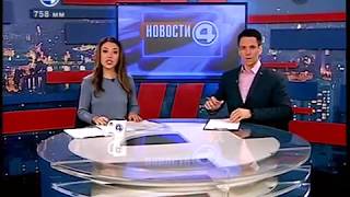 Переход вещания и начало "Новостей" (4 канал [Екатеринбург]/Пятница!, 09.02.2018 г.)