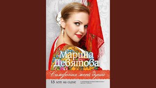Поговори со мною, мама