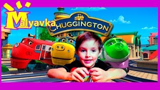 Челлендж шоколадные яйца открываем всю серию киндер Чаггингтон Kinder CHUGGINGTON CHALLENGE for kids