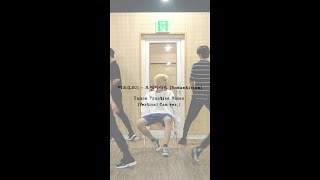 레오(LEO) - 로맨티시즘 (Romanticism) Dance Practice Video (Vertical Cam)